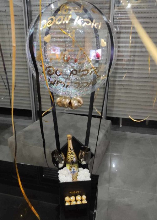 מארז כדור פורח עם סרטים שחורים