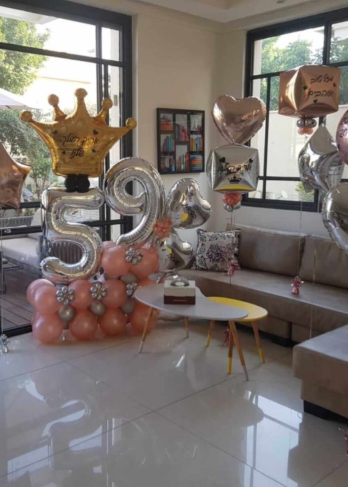 בלונים ליום הולדת 59