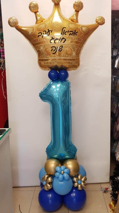 מעמד כתר עם הספרה 1