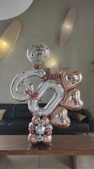 סטנד ספרות באלכסון בתוספת 3 לבבות - יום הולדת 60
