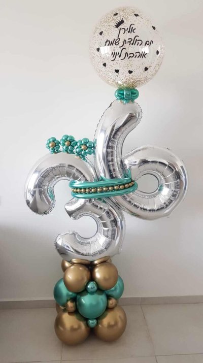 סטנד ספרות באלכסון יום הולדת 36