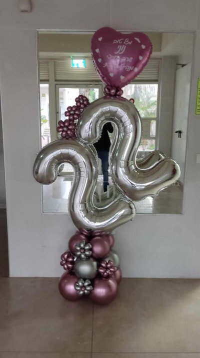 סטנד ספרות באלכסון יום הולדת 22