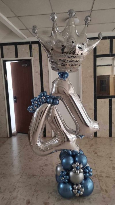 סטנד ספרות באלכסון יום הולדת 41