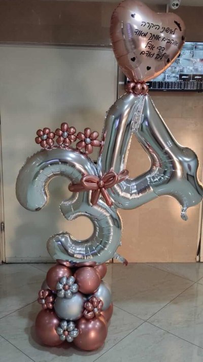 סטנד ספרות באלכסון יום הולדת 34