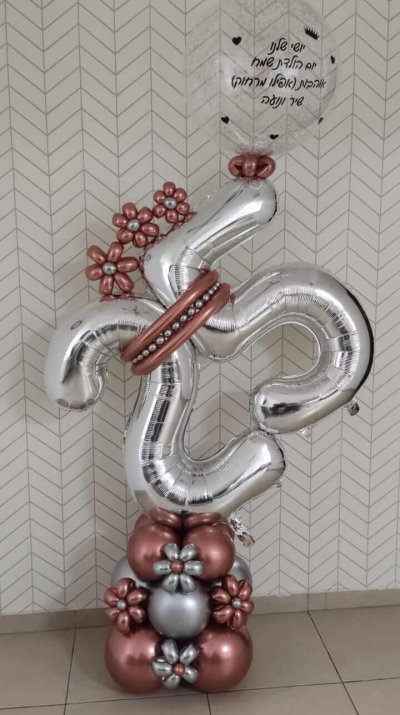 סטנד ספרות באלכסון יום הולדת 25