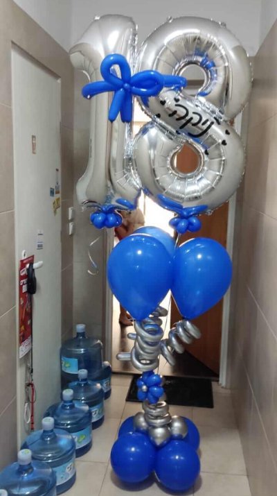 ספרות עם הדפסת שם החוגגת ומזל טוב