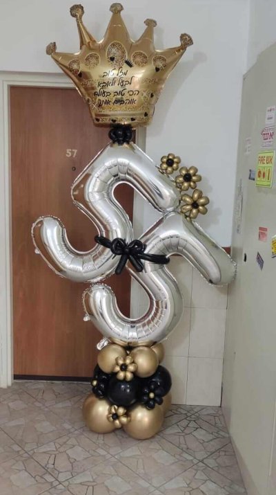 סטנד ספרות באלכסון יום הולדת 55