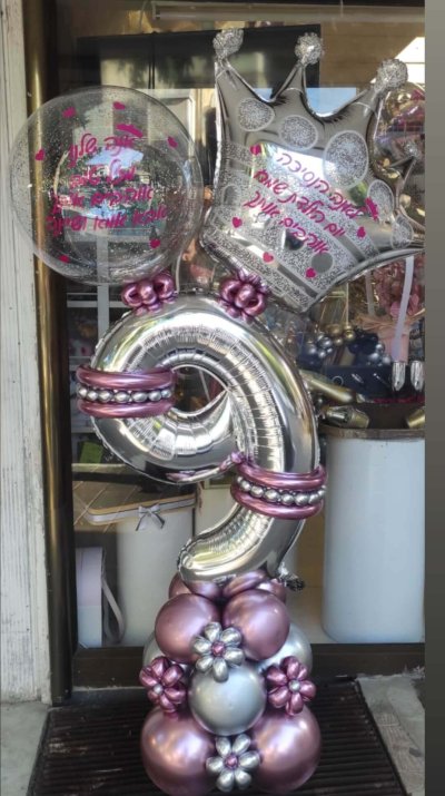 מעמק בלונים עם כתר ובלון שקוף