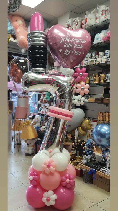 מעמד בלונים עם לב ובלון בצורת ליפסטיק