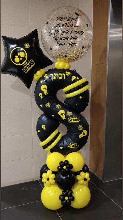 מעמד בלונים עם בלון שקוף וכוכב שחור