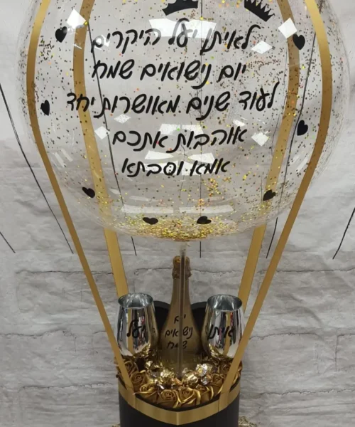 כדור פורח ענק כד לב קיים בשחור לבן ורוד או קרם