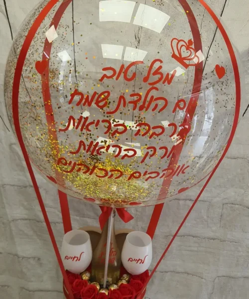 כדור פורח כד לב בצבעים אדום שחור או ורוד