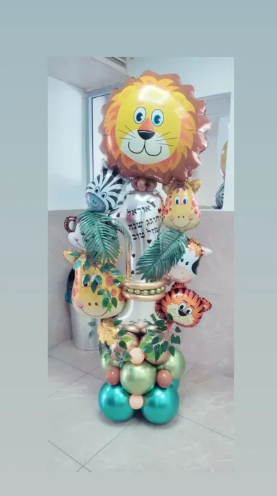 סטנד ספרה עם כל חיות הג'ונגל