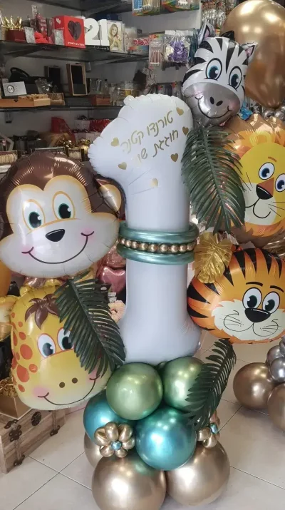 סטנד ג'ונגל