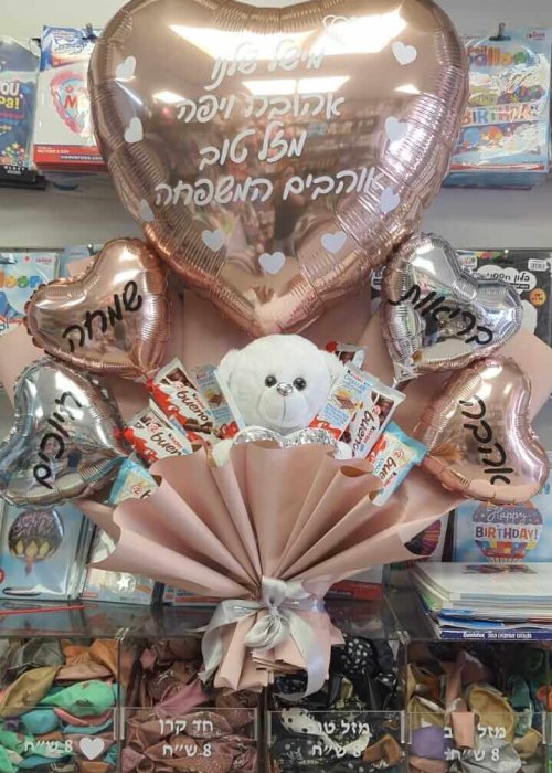 זר בלון לב זהב