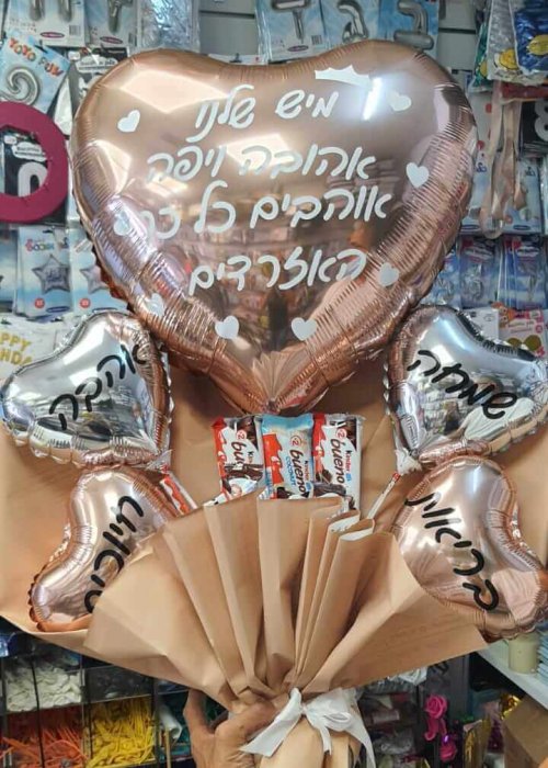 בלון לב בצבע זהב