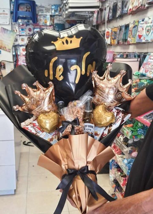 בלון לב שחור וצהוב