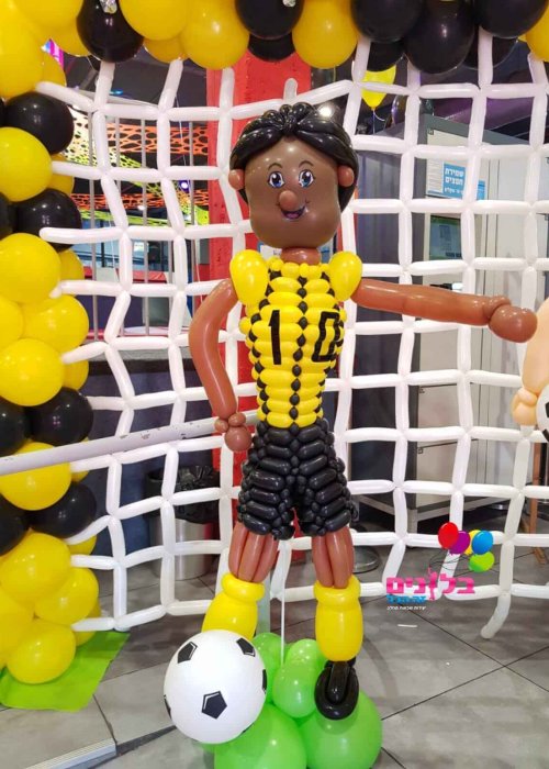 בלון הפתעה בצורת שוער ושער כדורגל