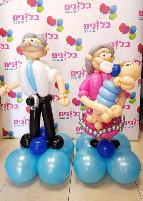 בלון הפתעה בצורת זוג עם תינוק