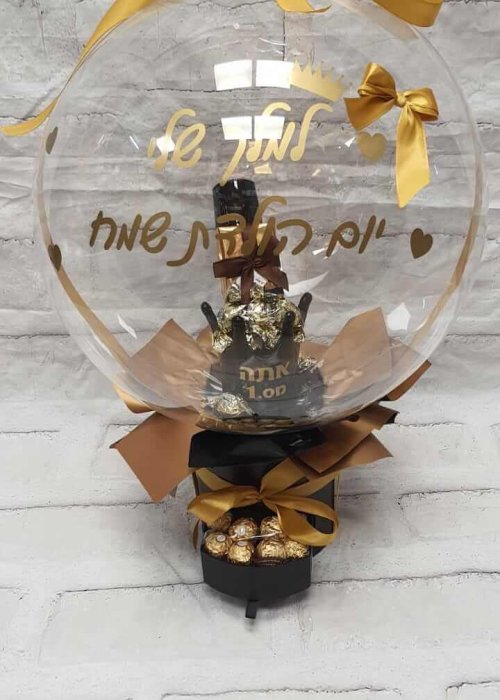 הדפסה על בלון שקוף ומוזהב