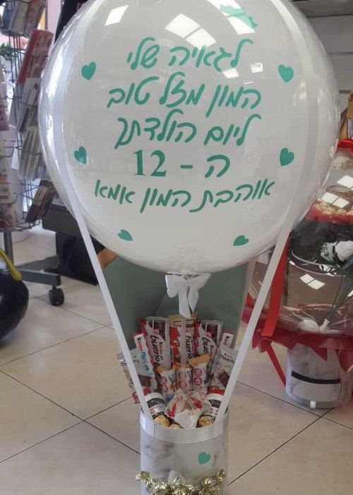 הדפסה על בלון לבן