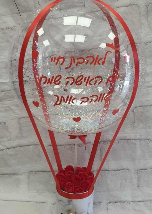 הדפסה על בלון אדום