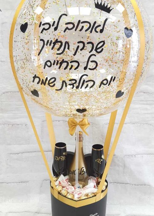 הדפסה על בלון כדור פורח