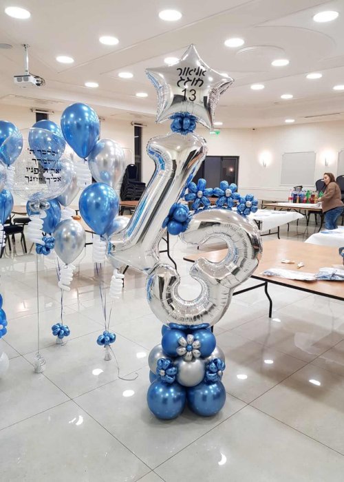 בלונים לעלייה לתורה בצבע כסף וכחול