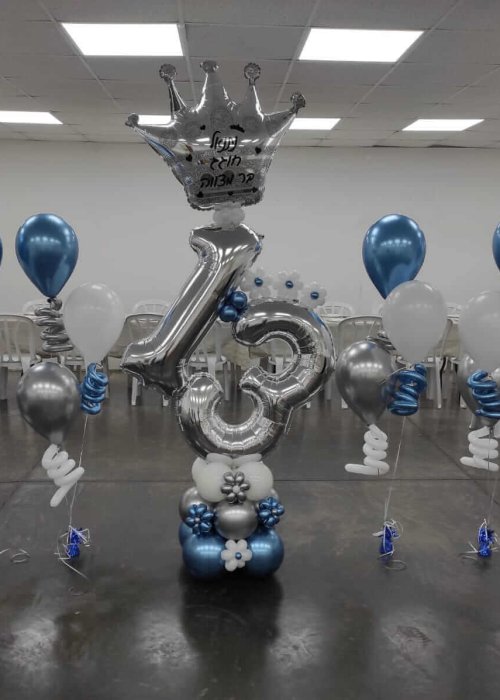 בלונים 13 עם כתר לעלייה לתורה