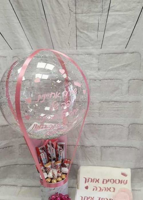 בלון שקוף עם סרטים ורודים