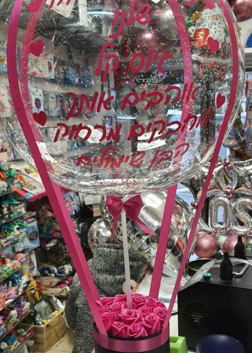 בלון שקוף כדור פורח עם סרט ורוד