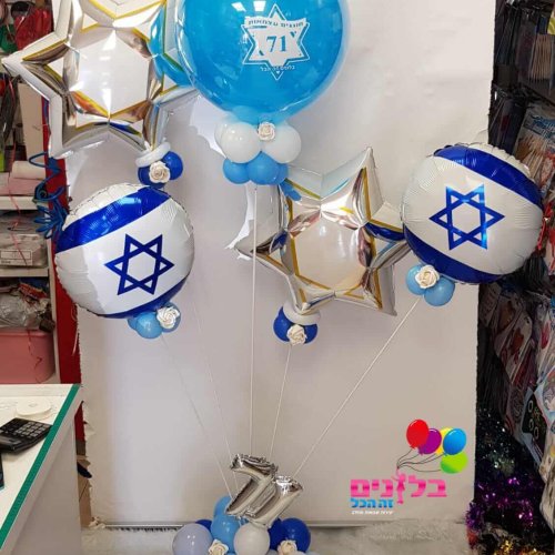 סידורי בלונים ליום העצמאות