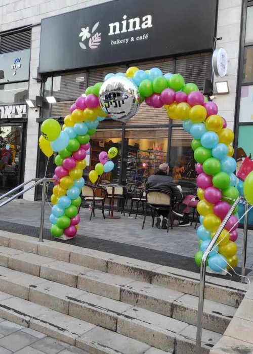 שער בלוים לעסקים