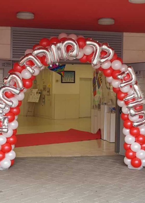 שער בלונים לעסקים