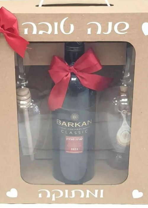 מארז מתנה עם בקבוק יין