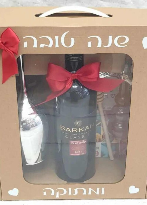 מארז מתנה עם בקבוק יין