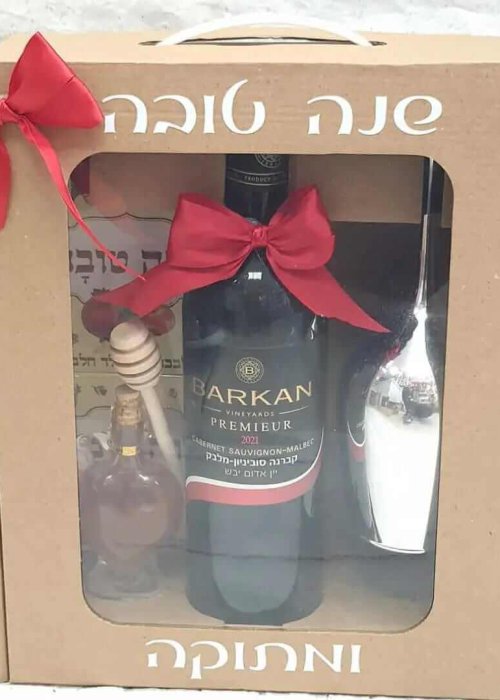 מארז מתנה עם בקבוק יין