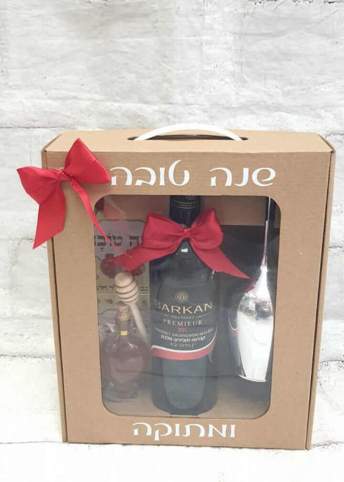 מארז שנה טובה