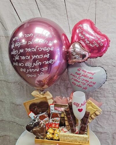 מארז לבבות שמפניה ושוקולד
