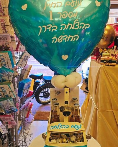 מארז ואן וינטג' רומנטי
