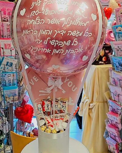 WhatsApp Image 2025-02-07 at 11.19.49 (7) (1)