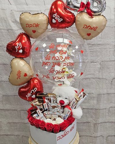 מארז בלונים בצורת לב אדום ולבן עם בלון שקוף