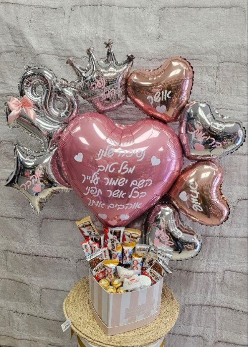 מארז בלוני לב ורוד וכסף