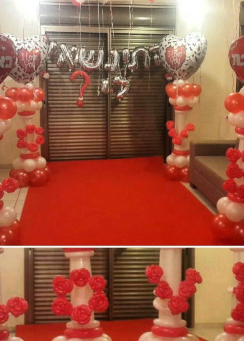 סידור בלונים התינשאי לי