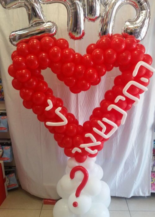 בלון לב אדום התינשאי לי