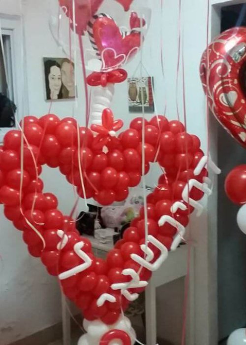 בלון לב ענק עם כיתוב התינשאי לי