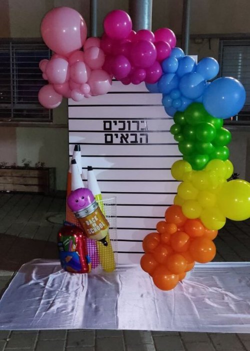 קשת בלונים