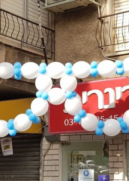 מיתוג חנות משקפיים עם בלונים