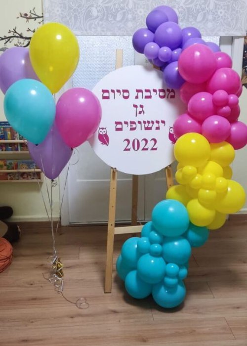 קשת בלונים