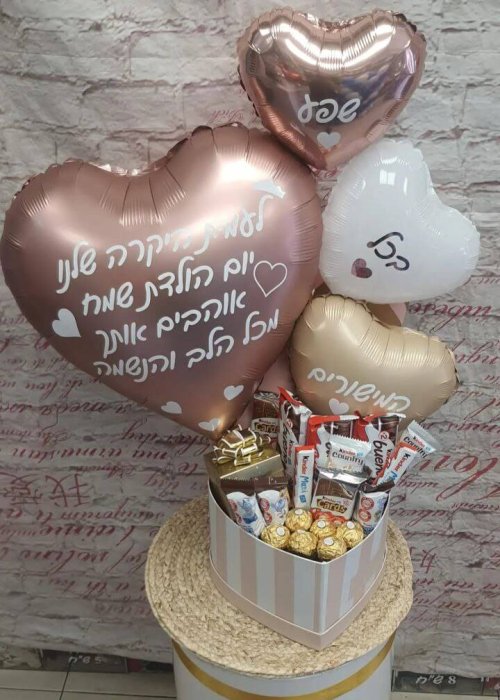 מארז בלונים בצורת לב